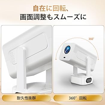 ❤最高輝度9500LM❣明るい部屋でもハッキリ投影♪❤超簡単ミラーリング♪ Amazon.co.jp: 【 高輝度50000LM 1300ANSI 天井吊り対応